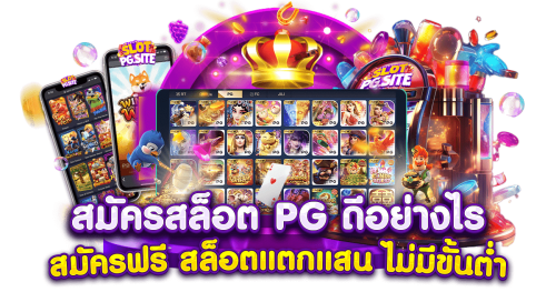 ninjafullbet เจ้าแห่งเกมพนันออนไลน์ที่แฝงตัวอยู่ในความมืด